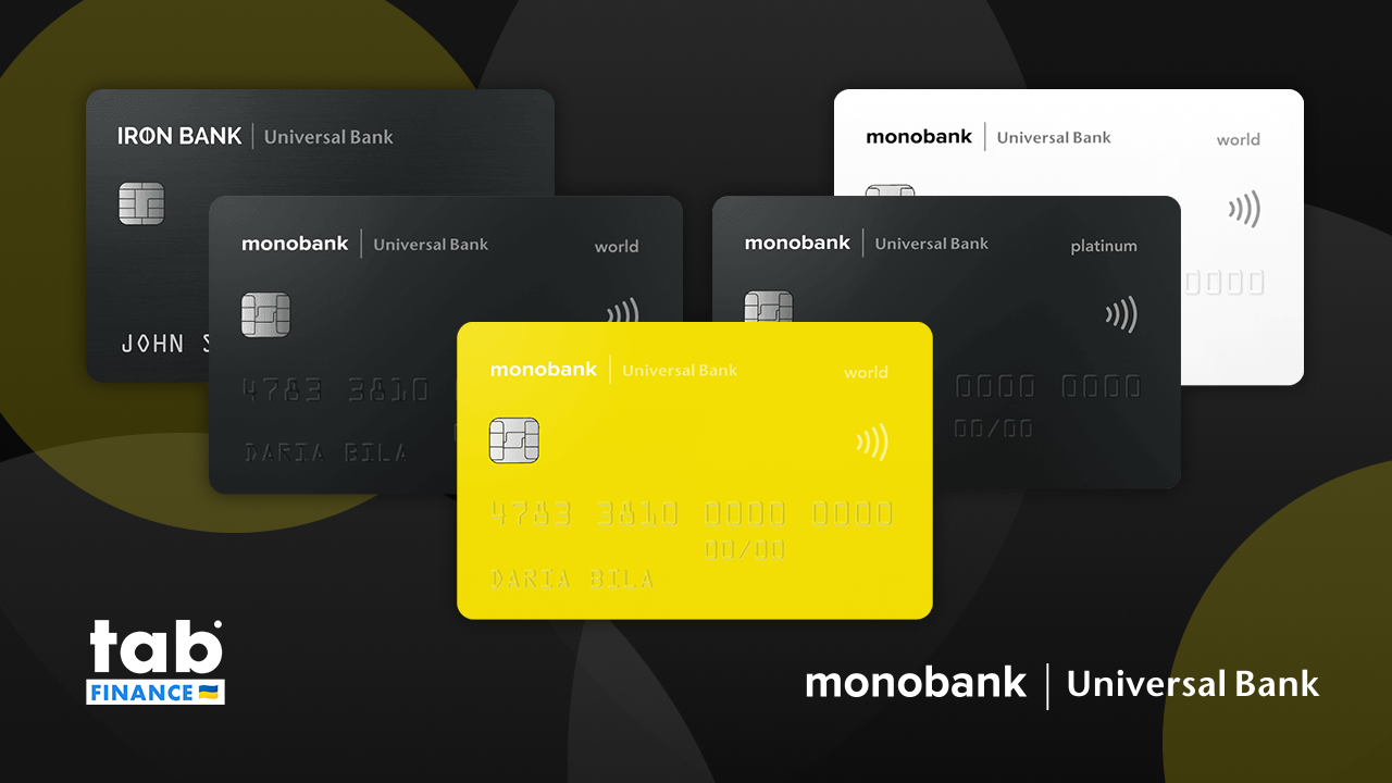 Оновлення тарифів «monobank»