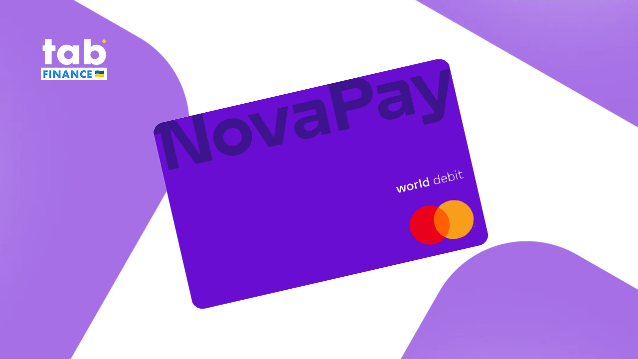 Зміни тарифів «NovaPay»